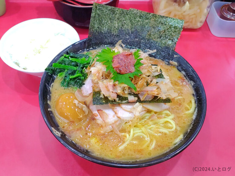 杉田家　ラーメン