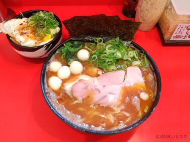 『横濱家系ラーメン 野中家』都内でトップクラスのドロ濃厚スープ。威勢の良さがある漢らしい家系ラーメン店@豊島区・大塚