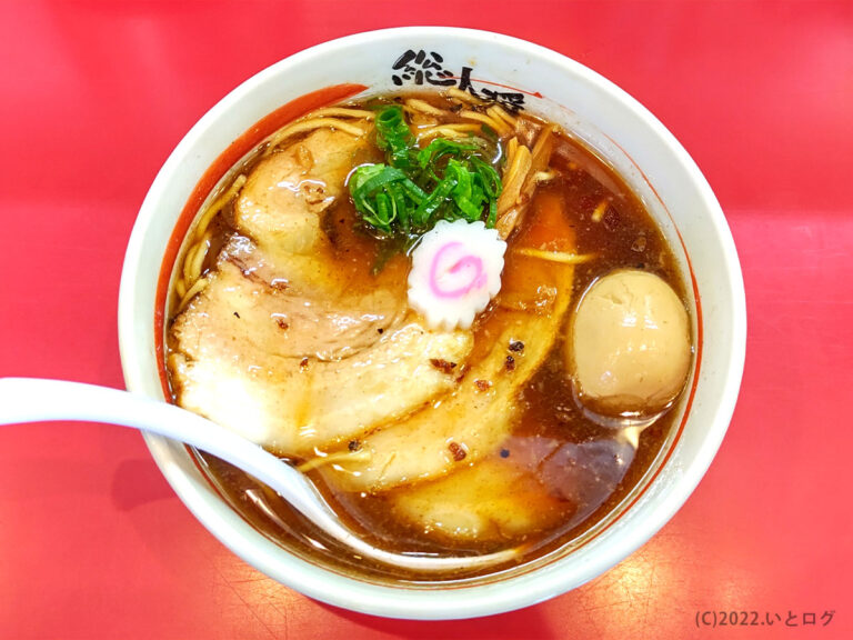 こいくち醤油ラーメン