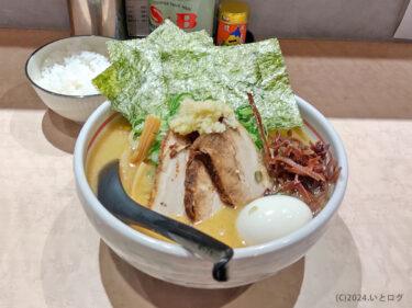 『札幌麺屋 そらや』スタイリッシュな空間で食べる札幌味噌ラーメン。本格的な１杯とザンギで北海道気分@静岡・清水町