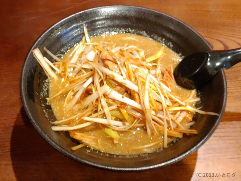 ネギ味噌ラーメン