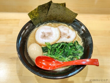 『熟成豚骨ラーメンそだし 河口湖店』従来の家系豚骨醤油ラーメンは健在！ついに峠を越えて富士山麓へ新オープン。