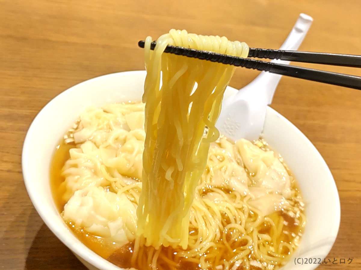 麺