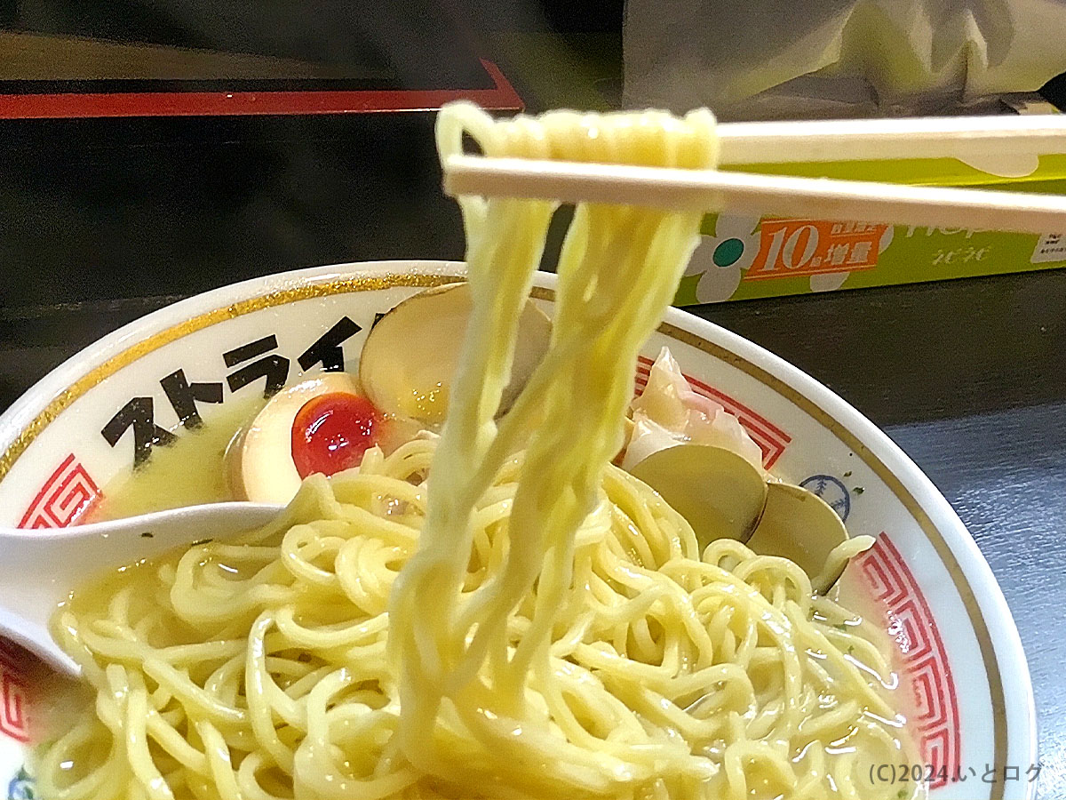 ストライク軒　大阪　天満　本店