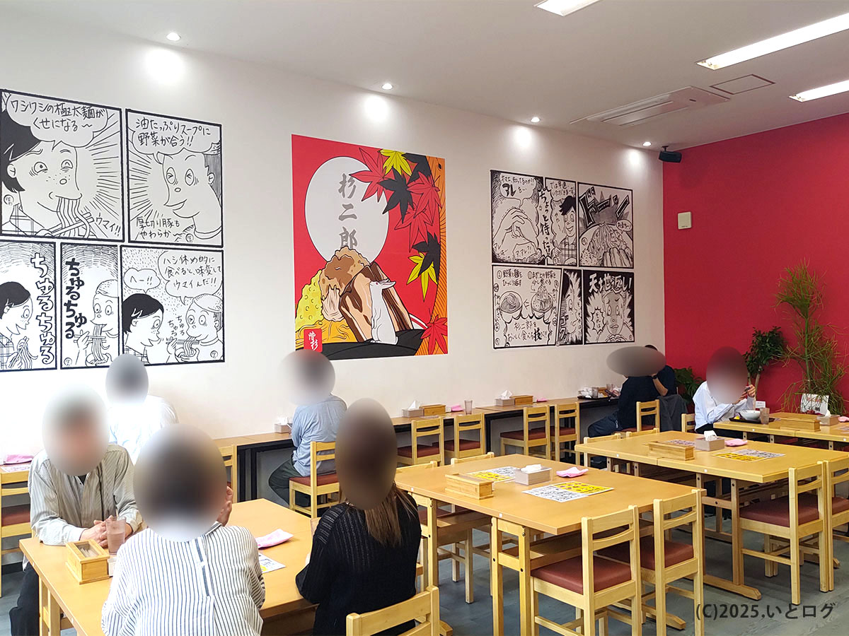 RAMEN OF TODAY 下松店（ラーメンオブトゥデイ下松）の店内の様子
