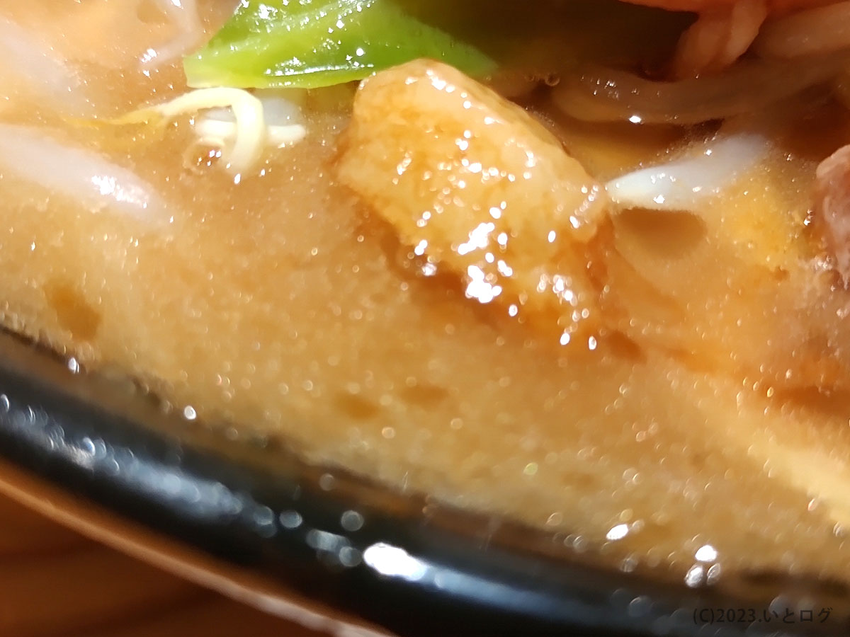 スープ　中華蕎麦うゑず　予約方法