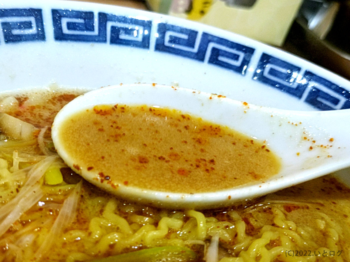 担々麺　スープ　辛味