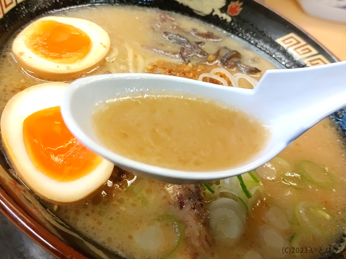 鹿児島ラーメン　有名店　　こむらさき