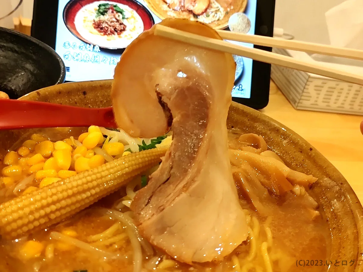 そだし 山梨 山梨市 ランチ