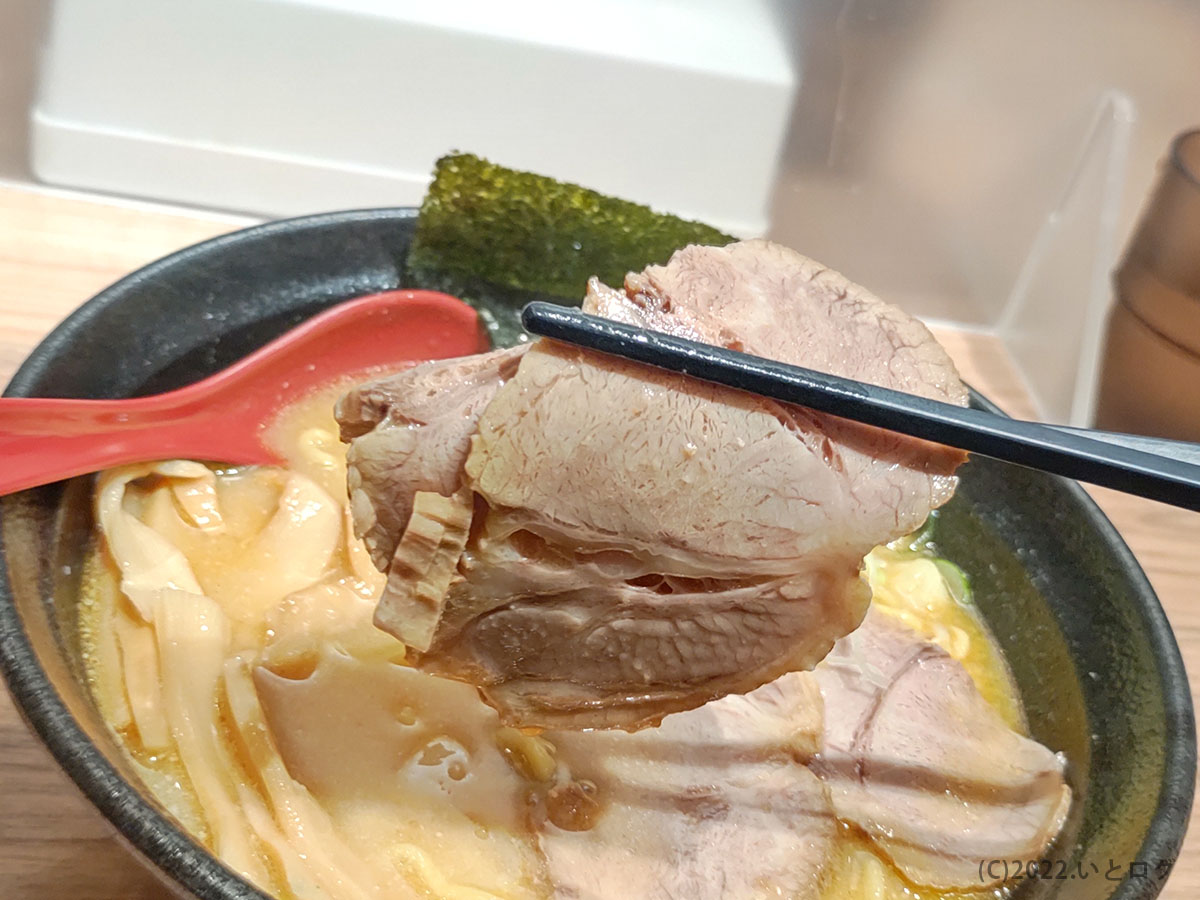 麺屋開高　チャーシュー