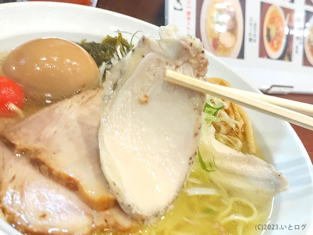 ラーメン塩司　静岡　静岡市　