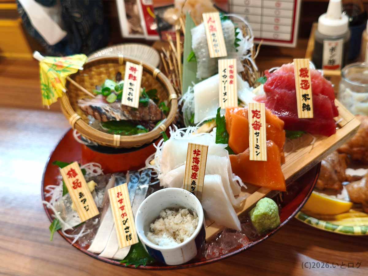 帯広の海鮮居酒屋「魚の一心」の名物、刺身8品盛り888円(税込977円)。本マグロ、サーモン、北海道産真ダコ、しめさばなど8種類の刺身が豪華に盛られた一皿。