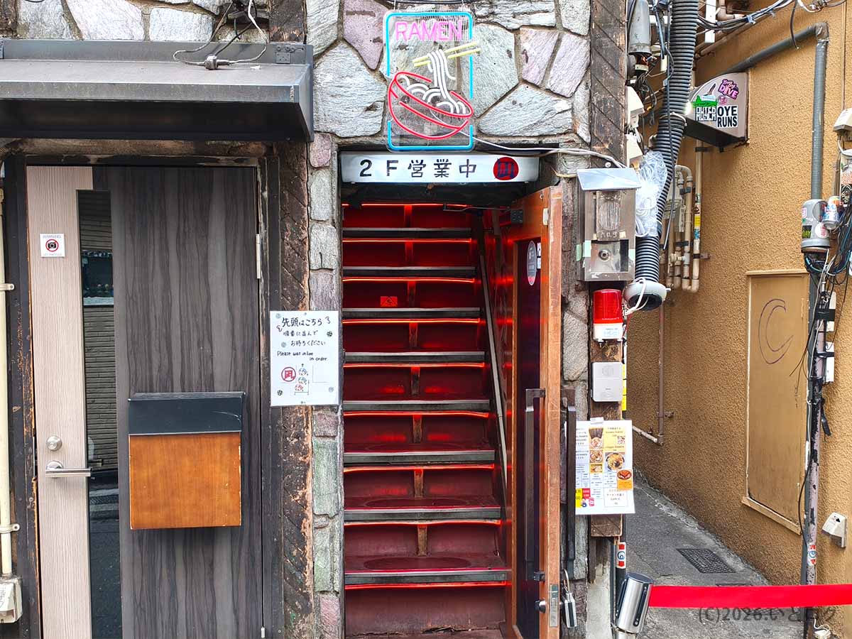 新宿ゴールデン街の路地にあるラーメン凪 新宿ゴールデン街店本館の入口階段
