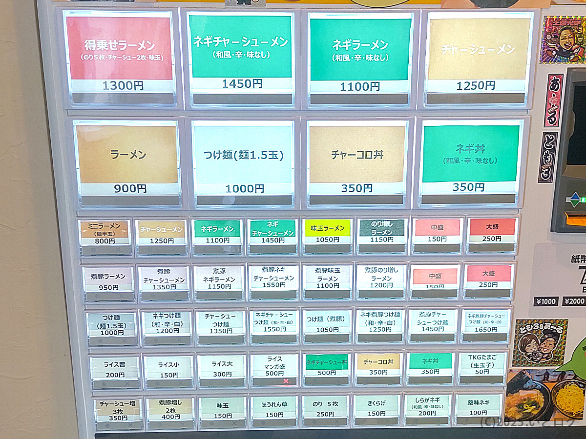 王道鈴家の券売機。ラーメン900円から、得乗せラーメンやネギチャーシューメン、つけ麺など多彩なラインナップが並ぶ。静岡県伊豆の国市にある王道家直系店らしい充実メニュー。