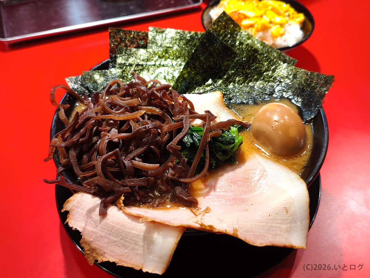 岡山県倉敷市の王道乃印 秀道家で注文したチャーシュー、味玉、きくらげ、海苔入りの家系ラーメン