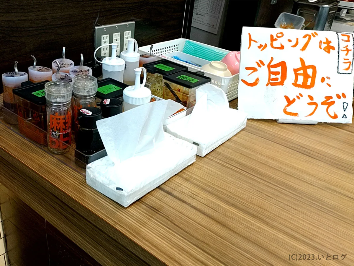 北斗辛軒 石和本店 笛吹市