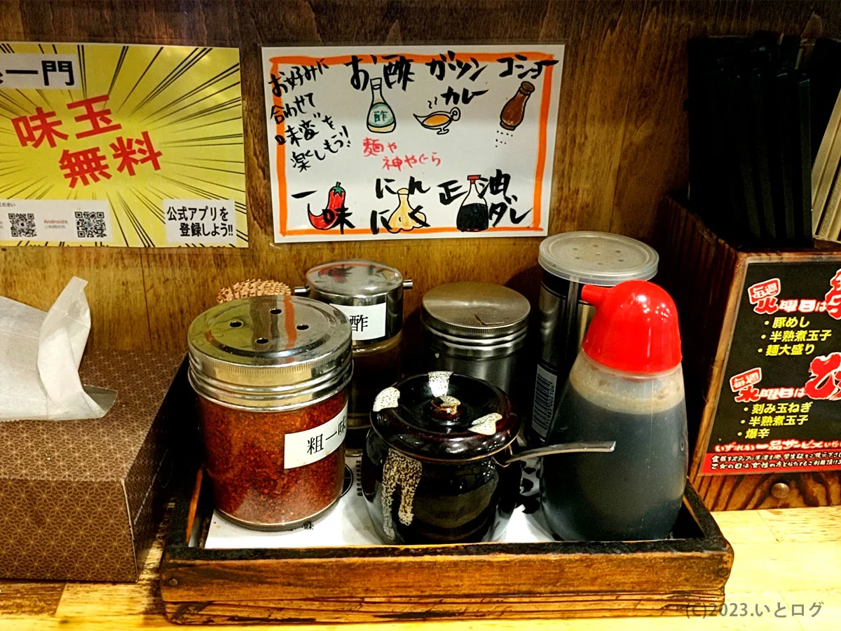 神やぐら 石川 金沢