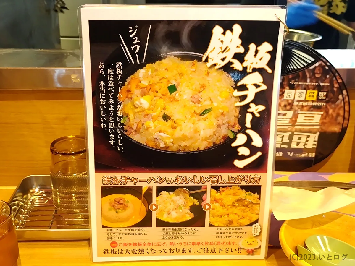 山梨 ラーメン 大黒屋