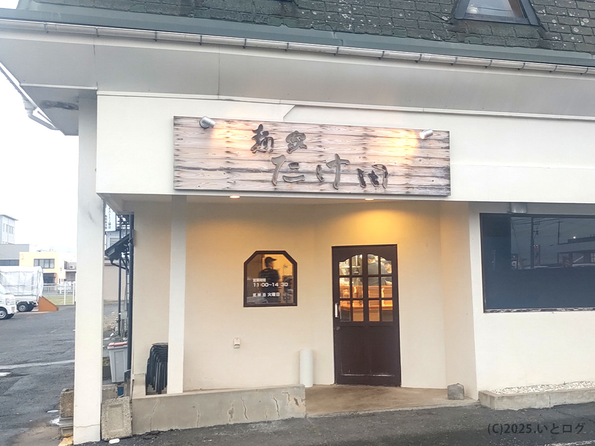 麺家たけ田 鳥取の店舗外観。木目調の看板が目印で、塩らーめんや蟹だし濁り塩らーめんが評判。