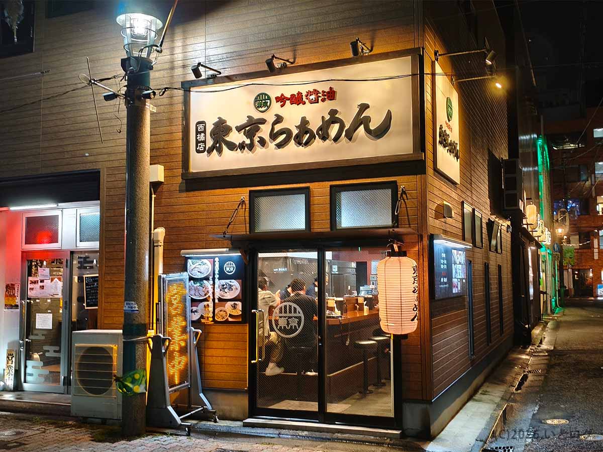 宮崎市ニシタチの夜に営業する東京らぁめん 西橘店の店舗外観
