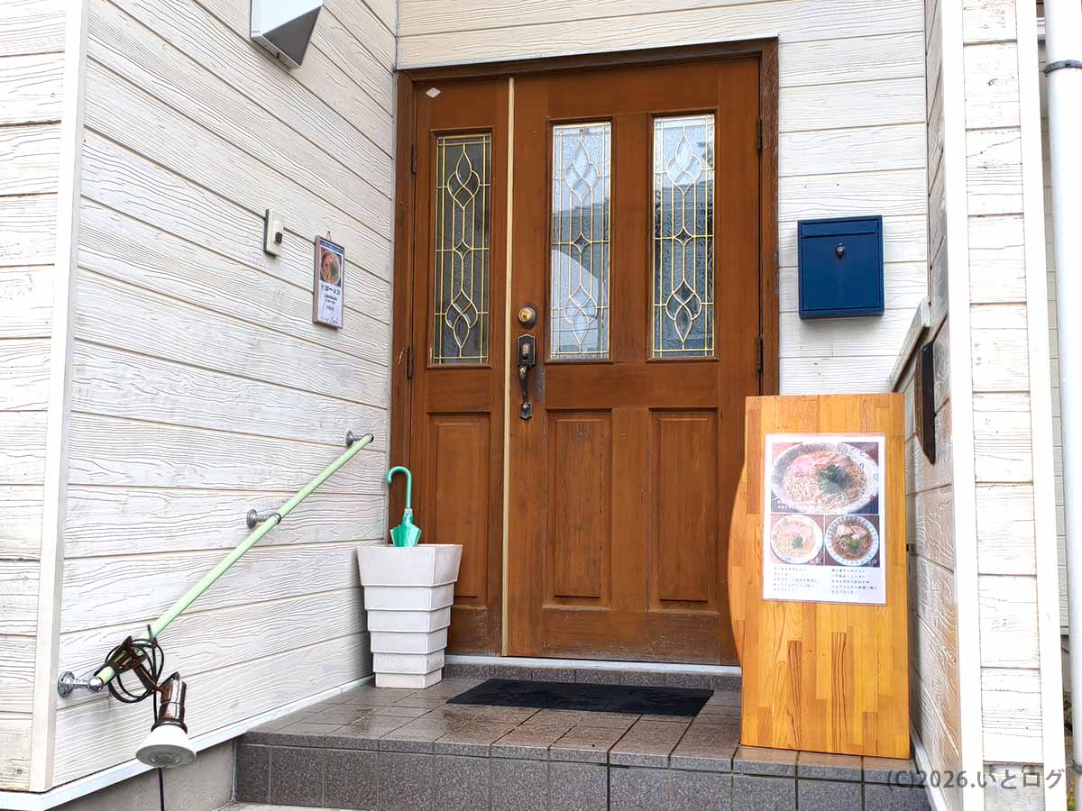 山梨県富士吉田市上吉田の住宅街にあるラーメン店「とりそば ささ」の入口