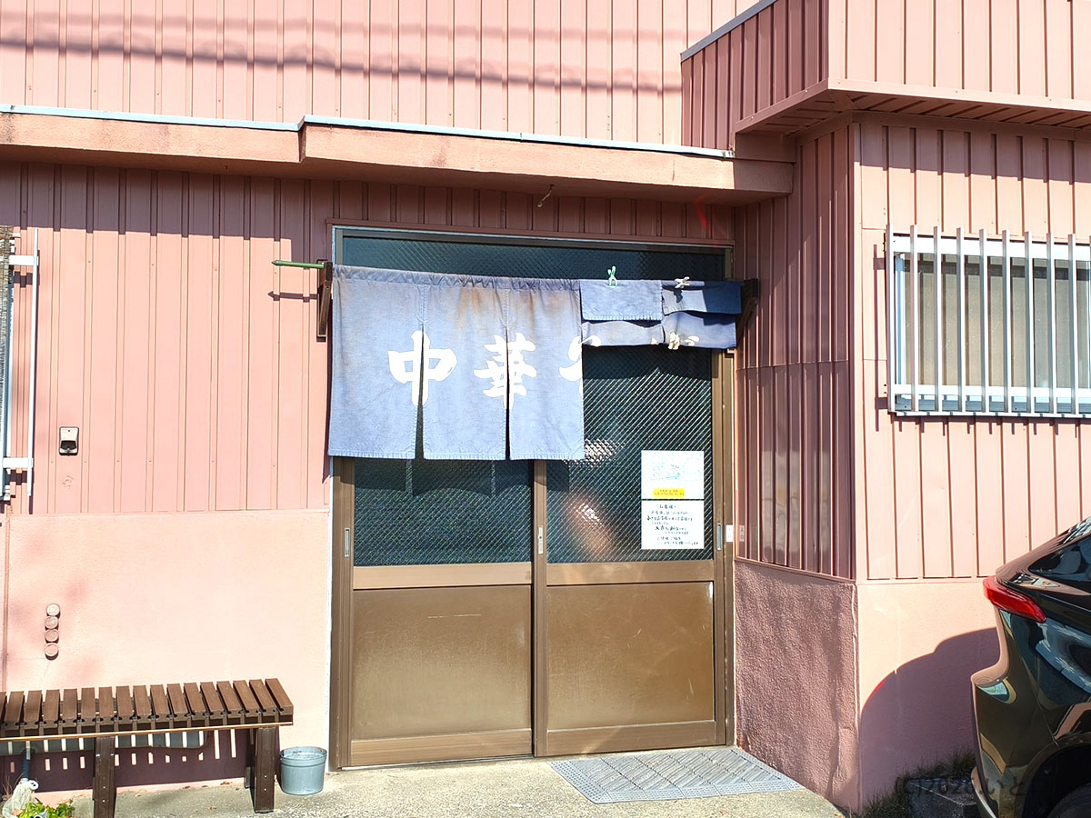 中華そばうらしまの入口外観、紀の川市で人気のラーメン店