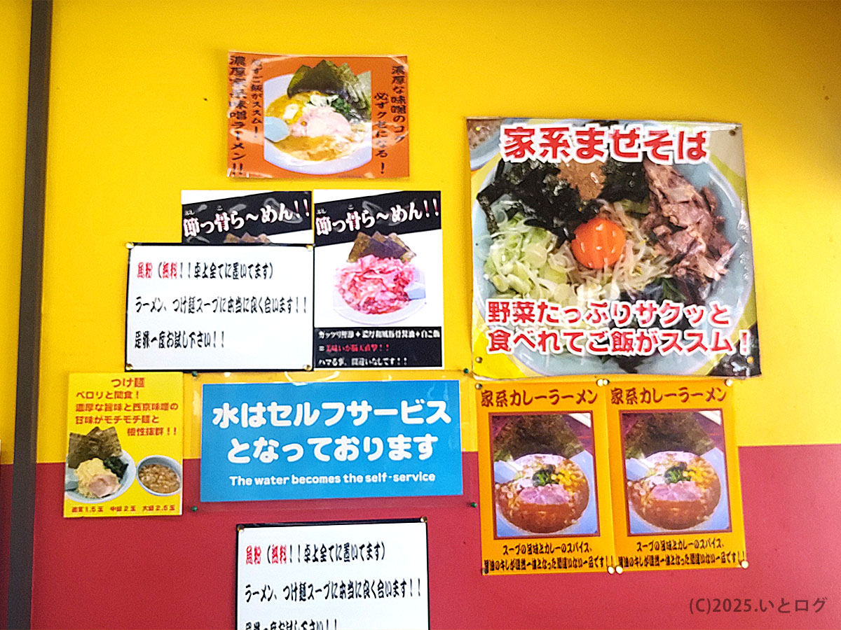 ヤスシボーイ店内の壁に貼られたメニューやPOP。家系まぜそばや家系カレーラーメン、節っけら〜めんなど多彩な味が並び、下松の人気ラーメン店らしい賑やかさ。