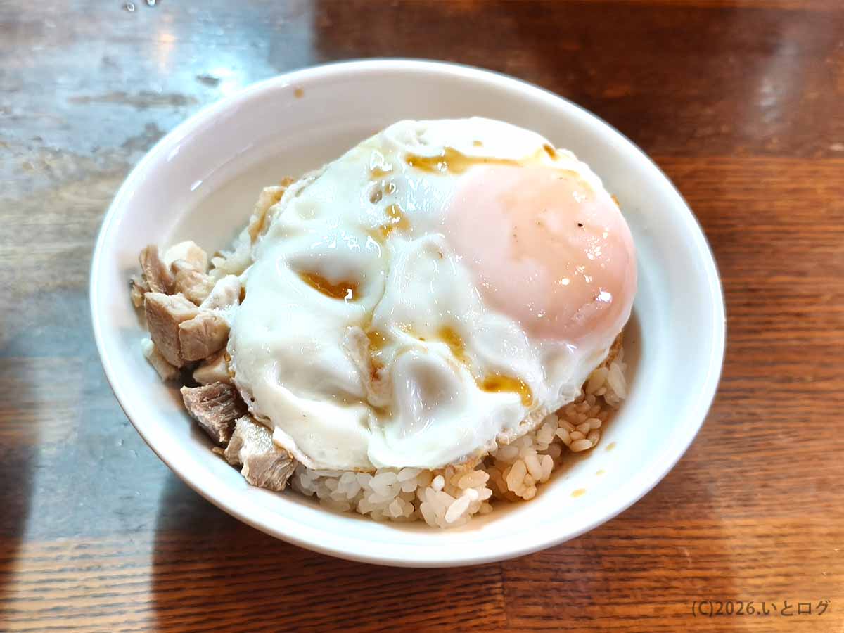 らあめん寸八総本店のごはんに刻みチャーシューと半熟の目玉焼きをのせた目玉焼きごはん